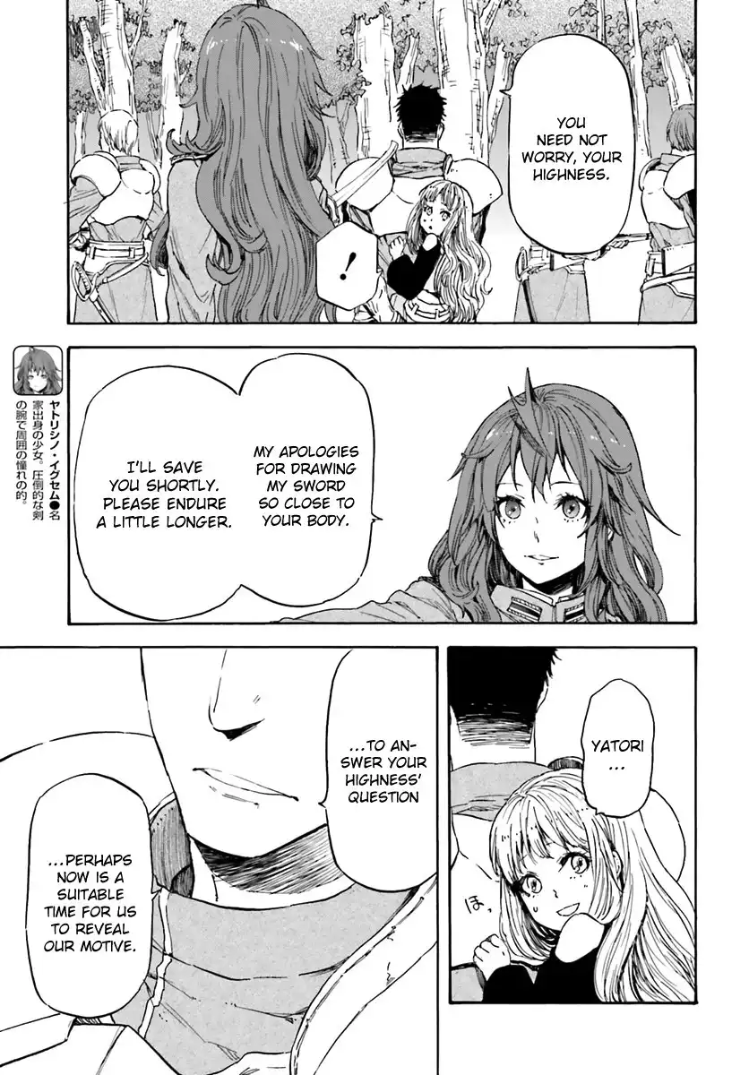 Nejimaki Seirei Senki - Tenkyou no Alderamin Chapter 13 5